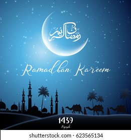 Vector illustration of Ramadan kareem with walking camel caravan at night day