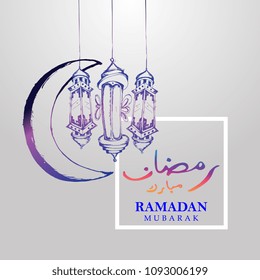 Vector Illustration of Ramadan Mubarak greeting card design with creative colorful hand drawn lantern, moon, and square frame for holy month of muslim community