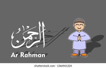 Vector illustration of ramadhan concept with cute children's characters and calligraphy of Allah's names.