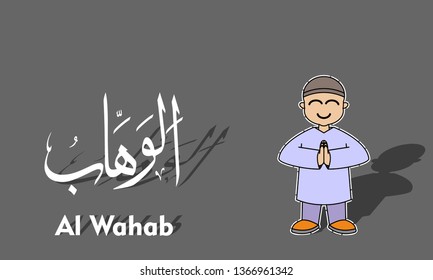 Vector illustration of ramadhan concept with cute children's characters and calligraphy of Allah's names.