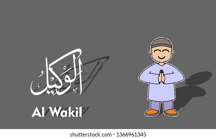 Vector illustration of ramadhan concept with cute children's characters and calligraphy of Allah's names.