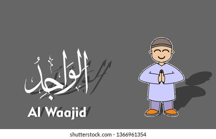 Vector illustration of ramadhan concept with cute children's characters and calligraphy of Allah's names.
