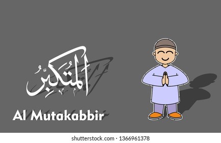 Vector illustration of ramadhan concept with cute children's characters and calligraphy of Allah's names.