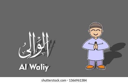 Vector illustration of ramadhan concept with cute children's characters and calligraphy of Allah's names.