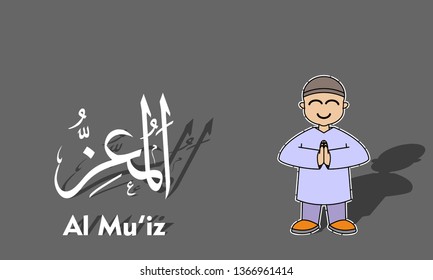 Vector illustration of ramadhan concept with cute children's characters and calligraphy of Allah's names.