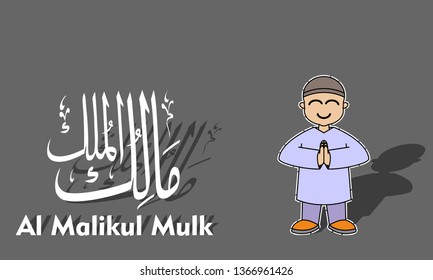 Vector illustration of ramadhan concept with cute children's characters and calligraphy of Allah's names.