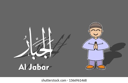Vector illustration of ramadhan concept with cute children's characters and calligraphy of Allah's names.