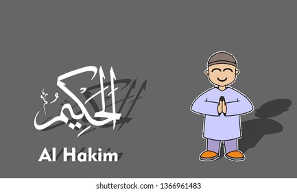 Vector illustration of ramadhan concept with cute children's characters and calligraphy of Allah's names.