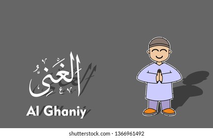 Vector illustration of ramadhan concept with cute children's characters and calligraphy of Allah's names.