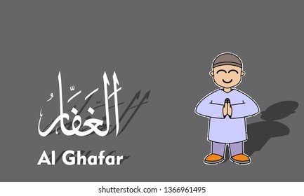 Vector illustration of ramadhan concept with cute children's characters and calligraphy of Allah's names.