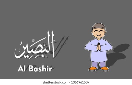 Vector illustration of ramadhan concept with cute children's characters and calligraphy of Allah's names.
