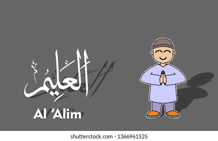 Vector illustration of ramadhan concept with cute children's characters and calligraphy of Allah's names.