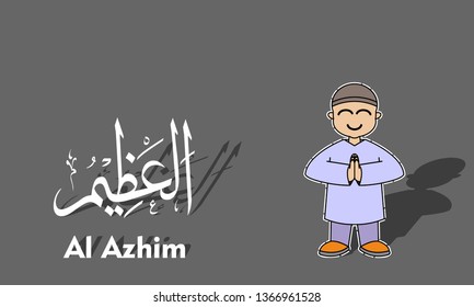 Vector illustration of ramadhan concept with cute children's characters and calligraphy of Allah's names.