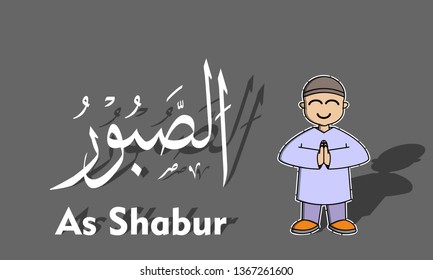 Vector illustration of ramadhan concept with cute children's character and caligraphy of Allah's names.