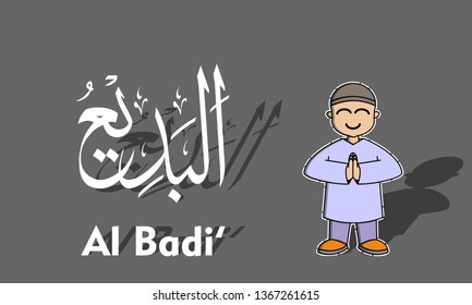 Vector illustration of ramadhan concept with cute children's character and caligraphy of Allah's names.