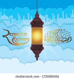 Vector illustration of Ramadhan Kareem with bright traditional lights. Text translation: "May the month of Ramadan give you kindness"