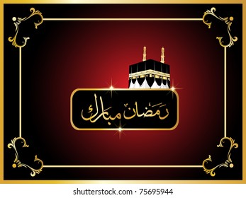 vector illustration for ramazan celebration