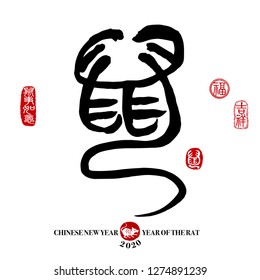 Vector Illustration of rat calligraphy, Chinese calligraphy translation:year of the rat. Leftside seal translation:Everything is going very smoothly. Rightside seal translation:Good fortune&auspicious