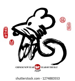 Vector Illustration of rat, Chinese calligraphy translation: year of the rat. Leftside seal translation: Everything is going very smoothly. Rightside seal translation:Good fortune & auspicious.