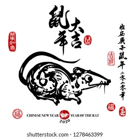 Vector illustration of Rat. Chinese calligraphy translation: year of the rat brings prosperity and good fortune. Leftside seal translation: Everything is going very smoothly. 