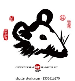 Vector illustration of rat. Leftside seal translation: Everything is going very smoothly. Leftside seal translation: Rat (next to rat ears). Rightside seal translation: Good fortune & auspicious. 