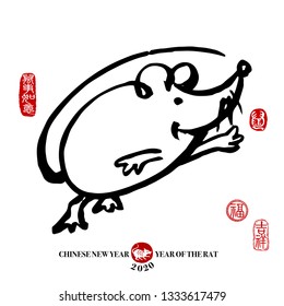 Vector illustration of rat. Leftside seal translation: Everything is going very smoothly. Rightside seal translation: Rat (next to rat’s mouth). Rightside seal translation: Good fortune & auspicious. 