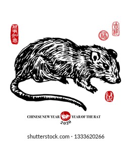Vector illustration of rat. Leftside seal translation: Everything is going very smoothly. Rightside seal translation: Good fortune, Auspicious & Rat.