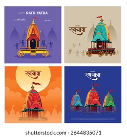 vector illustration of Rath Yatra Chariot Festival of Hindu God Lord Jagannath celebrated in Odisha India