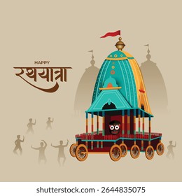 vector illustration of Rath Yatra Chariot Festival of Hindu God Lord Jagannath celebrated in Odisha India