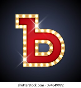 Vector illustration of realistic retro signboard cyrillic letter Yer (The Hard Sign). Part of alphabet including special European letters.