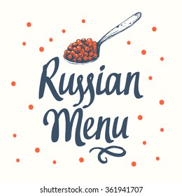Vector illustration with red caviar. Russian menu. Russian food in the sketch style. Slavic traditional snack. 