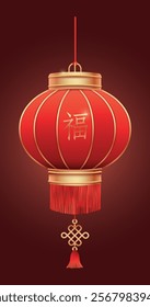 Vector Illustration of Red Chinese lantern with golden details, decorative knot, and tassel. A traditional symbol of festivals and Chinese culture