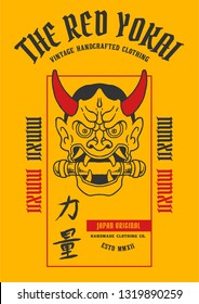 Vector illustration of red oni  japan demon with vintage tattoo style, the japanese kanji words means strength  