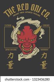 Vector Illustration Of Red Oni Japanese Ancient Demon With Vintage Traditional Tattoo Style Design. The Japanese Traditional Kanji Words Means Strength.