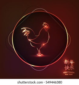Vector illustration of the red rooster. Fiery rooster - symbol of the Chinese New Year.