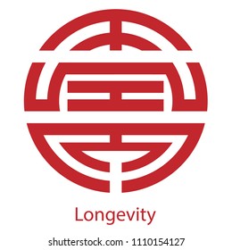 Vector illustration red traditional chinese longevity symbol