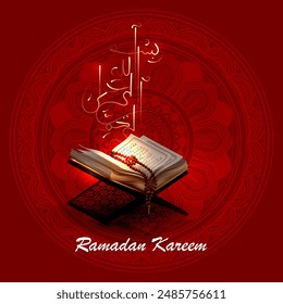 Vector illustration of religion Islam Quran Ramadan. In the name of Allah the Merciful, the Merciful! House of God mosque symbol.
