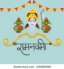 Vector illustration of a Religious Background with Hindi Text for Shree Ram Navami.