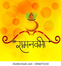Vector illustration of a Religious Background with Hindi Text for Ram Navami.