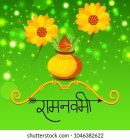 Vector illustration of a Religious Background with Hindi Text for Ram Navami.