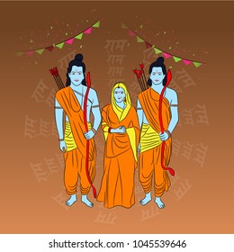 Vector illustration of a Religious Background for Shree Ram Navami.