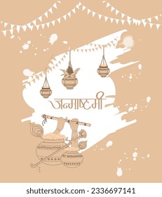 vector illustration of religious festival celebration background with pot of cream Dahi Handi and Hindi text meaning Shree Krishna Janmashtami