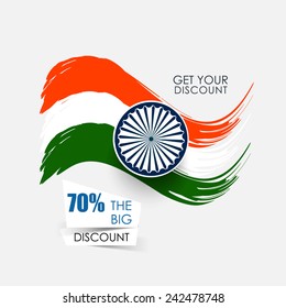 Vector illustration for republic day.