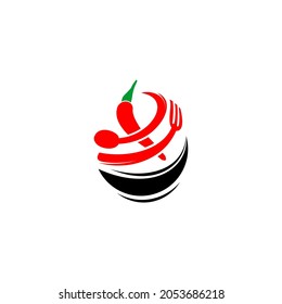 vector illustration of a restaurant logo with red chilies, bowls, spoons and forks