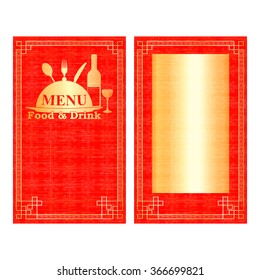 Vector illustration of a restaurant menu pattern on red background with gold scroll ornament, and the layout of the cover page.