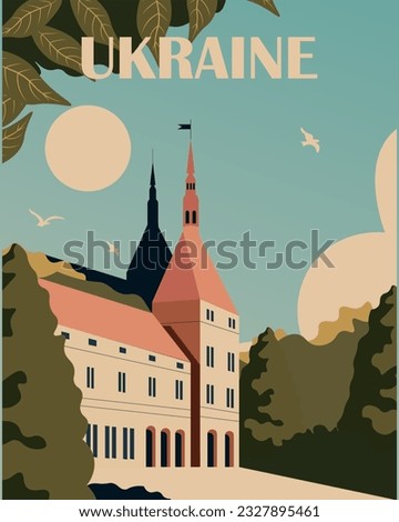 Vector illustration. Retro poster Shenborn castle Ukraine. Design for posters, travel cards, banners. Stock photo © 