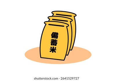 Vector illustration of rice bags of stockpiled rice from the Japanese government. Translation: Stockpiled rice.