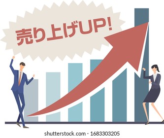 Vector illustration of rising graph. For business.
