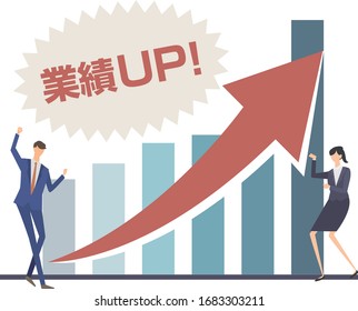 Vector illustration of rising graph. For business.