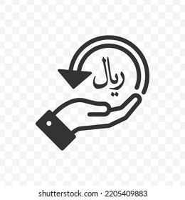 Vector illustration of Riyal currency. Cashback icon, sign and symbol. Simple design on transparent background (PNG).